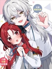 《棋魂》电视剧海报